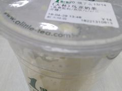 -1点点(芦潮港店)
