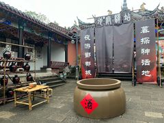 -丰都鬼城名山景区