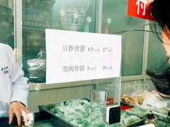 -老半斋(福州路店)