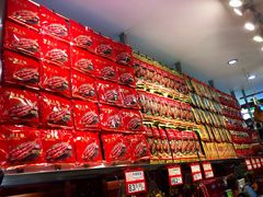 -皇上皇腊味店(下九路店)
