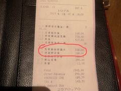 -广州富力君悦大酒店空中花园