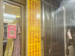 -阿麟馄饨(延长路店)