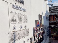 -88号小吃店·经典云南菜·地道纳西美食