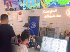 -茶百道(窦庄服务南区店)