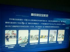 -扬州科技馆