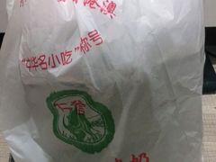 -仁信老铺(嘉信店)