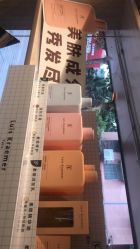 -苏豪路易士·嘉玛发廊