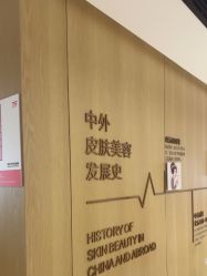 -广东韩妃整形外科医院
