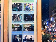-神仙雪浓汤(明洞店)