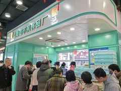 -上海哈尔滨食品厂(汇联商厦店)