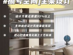 -捌号空间装饰|武昌总部(武昌总部)