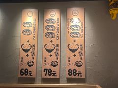-肉肉大米(金虹桥店)