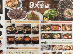 -海兰江石锅饭(水上店)