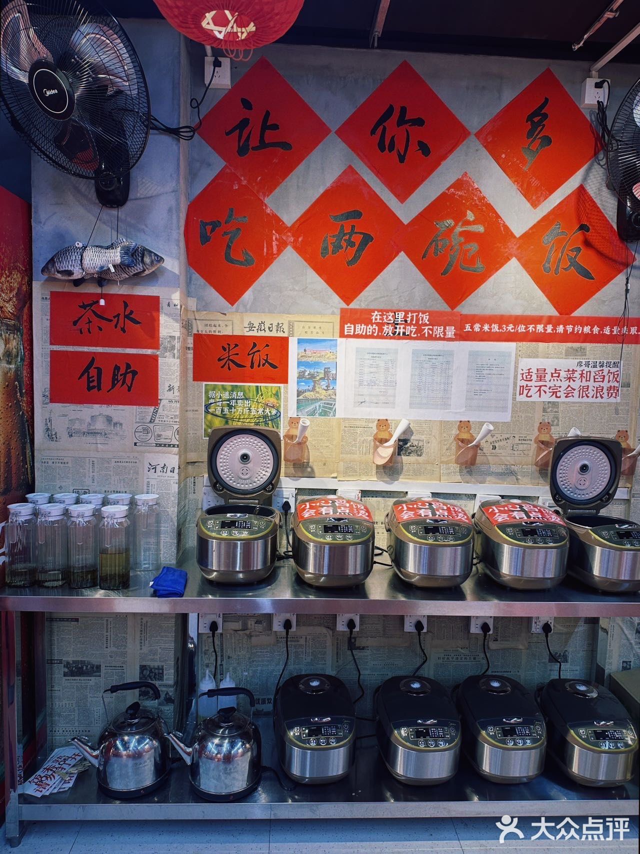 能干两碗饭的下饭菜~便宜好吃!