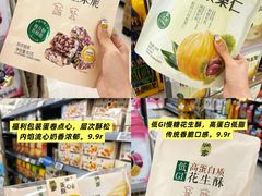 -华润万家(荔湾店)