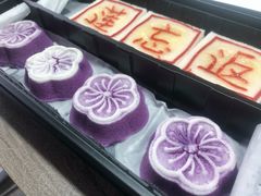 -浙拾糕首(梁弄四明路店)