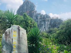 -南溪山景区