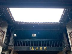 -羊楼洞