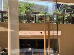 -BeauTea水仙(coco park店)