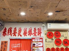 -王大乔泡椒米线·小火锅(星城天地店)
