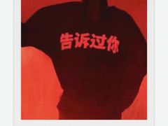 -上海体育场