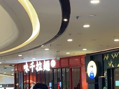 -味千拉面(南宁江南万达店)
