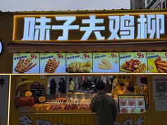 -中贸广场