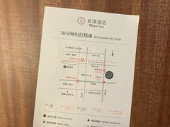 -米漾酒店(深圳会展中心岗厦地铁站店)