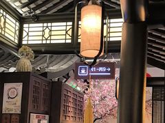 -绿茶餐厅(千岛湖银泰城店)