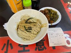 老上海葱油拌面-逸桂禾面馆