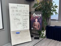 -新励成演讲口才培训(广州海珠学训中心)