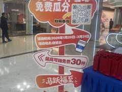 -红星美凯龙(浦江店)