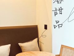 -角落低卡烘焙(正弘城店)