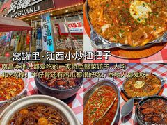 -观宴·品质赣菜(高新大道店)