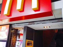 门面-麦当劳(一德路店)