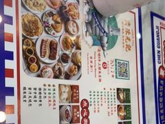 -澳门陈光记烧味饭店(万象城店)