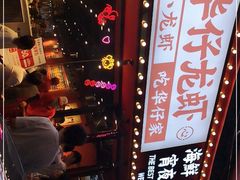 -华仔龙虾(永乐路总店)