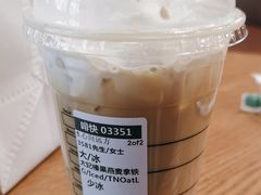 -星巴克(呼和浩特民族商场店)