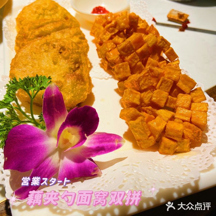 苕面窝,炸藕夹,老武汉看过来