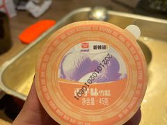 冰激淋-新辣道鱼火锅(上地华联店)