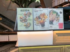 -THE WOODS 简餐 (国贸商城店)