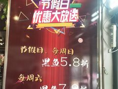 -七裕庄(凯旋南路店)