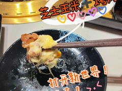 -和牛村烧肉放题(淄博王府井店)