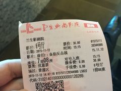 -中影国际影城(兰生大厦CINITY LED店)
