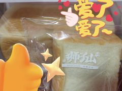 -君之狮子山·轻糖烘焙(松江印象城店)