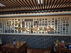 -老柴枝猪脚饭(窑岭店)
