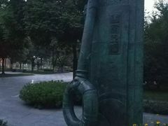 -成都中医药大学(温江校区)