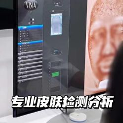 -Yestar宁波艺星整形医院