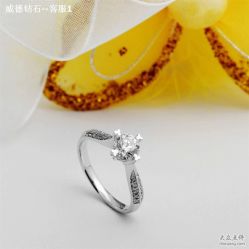 -威德钻石-克拉钻大本营(南京东路店)