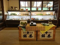 -中村藤吉(本店)